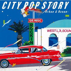 【国内盤CD】シティポップ・ストーリー CITY POP STORY ～ Urban & Ocean[2枚組]【J2023/3/22発売】