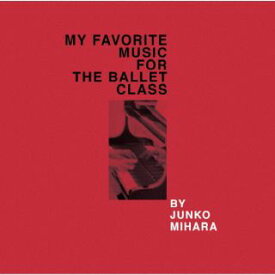 【国内盤CD】MY FAVORITE MUSIC FOR THE BALLET CLASS JUNKO MIHARA【J2023/3/29発売】