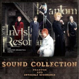 【国内盤CD】劇団『ドラマティカ』ACT2 Phantom and Invisible Resonance Sound Collection[2枚組]【J2023/5/31発売】