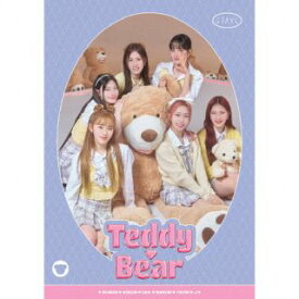 【国内盤CD】STAYC ／ Teddy Bear -Japanese Ver.-[初回出荷限定盤(初回限定盤)]【J2023/4/5発売】