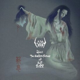 【国内盤CD】SIGH ／ Live: The Eastern Forces of Evil 2022【J2023/6/16発売】