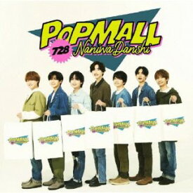 【国内盤CD】なにわ男子 ／ POPMALL【J2023/7/12発売】