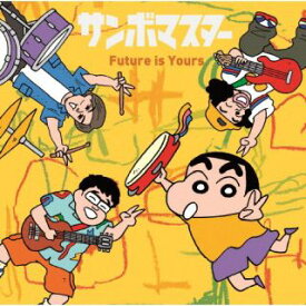 【国内盤CD】サンボマスター ／ Future is Yours【J2023/8/4発売】