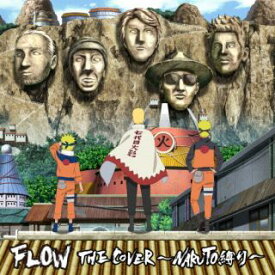 【国内盤CD】FLOW / FLOW THE COVER ～NARUTO縛り～ [CD+BD][2枚組][初回出荷限定盤(初回生産限定盤)]【J2023/8/30発売】