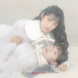【国内盤CD】harmoe ／ Love is a potion [CD+BD][2枚組][初回出荷限定盤(初回限定盤)]【J2023/10/11発売】