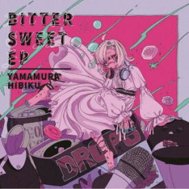 【国内盤CD】山村響 ／ Bitter Sweet EP【J2023/9/6発売】