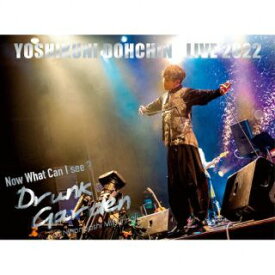 【国内盤CD】堂珍嘉邦 ／ 堂珍嘉邦 LIVE 2022 "Now What Can I see ? ～Drunk Garden～"at Nihonbashi Mitsui Hall [CD+BD][3枚組]【J2023/11/17発売】