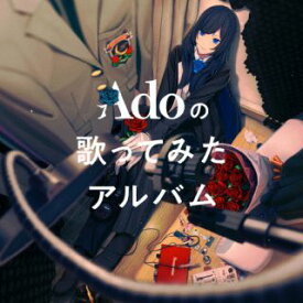 【国内盤CD】Ado ／ Adoの歌ってみたアルバム【J2023/12/13発売】