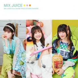 【国内盤CD】MIX JUICE from アミュボch ／ MIX JUICE【J2023/11/29発売】
