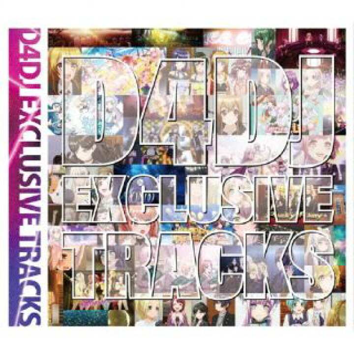 楽天市場】【国内盤CD】【新品】D4DJ EXCLUSIVE TRACKS [CD+BD][3枚組 