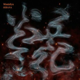 【国内盤CD】MindaRyn ／ HIBANA【J2024/2/21発売】