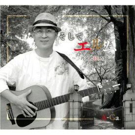 【国内盤CD】A-Ga ／ そしてエルム【J2024/4/24発売】