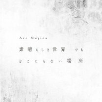 楽天市場】カヒーナ・ムジカ（CD｜CD・DVD）の通販