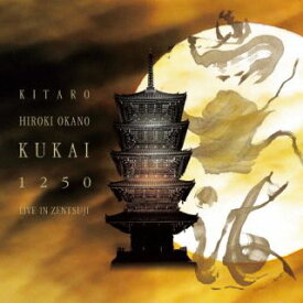【国内盤CD】【新品】喜多郎 ／ 奉祝コンサート[空海]1250 LIVE IN ZENTSUJI [CD+DVD][2枚組]【J2024/07/17発売】