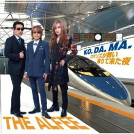 【国内盤CD】【新品】THE ALFEE ／ KO. DA. MA. ／ ロマンスが舞い降りて来た夜[初回出荷限定盤(初回限定盤B ／ デビュー50周年記念)]【J2024/07/24発売】