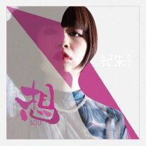 楽天市場】紀之（CD｜CD・DVD）の通販
