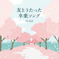 楽天市場】friend to lover 〜フレラバ〜 キャラクターソングcdの通販