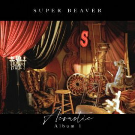 【国内盤CD】【新品】SUPER BEAVER / Acoustic Album 1【J2025/12/3発売】