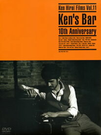 【国内盤DVD】平井堅 ／ Ken Hirai Films Vol.11 Ken's Bar 10th Anniversary〈2枚組〉[2枚組]
