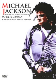 楽天市場 マイケルジャクソン Dvdの通販