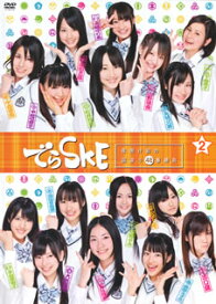 【国内盤DVD】SKE48 ／ でらSKE〜夜明け前の国盗り48番勝負 VOL.2