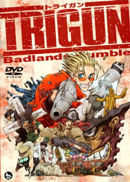 【国内盤DVD】【新品】劇場版トライガン「TRIGUN Badlands Rumble」