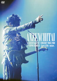 【国内盤DVD】安全地帯 ／ 安全地帯"完全復活"コンサートツアー2010 Special at 日本武道館〜Starts&Hits〜「またね…。」〈2枚組〉[2枚組]