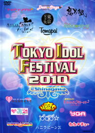 【国内盤DVD】TOKYO IDOL FESTIVAL 2010〈2枚組〉[2枚組]