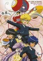 楽天市場】CLAMP学園探偵団 DVD－BOXの通販