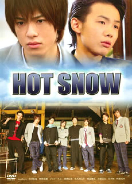 楽天市場】【国内盤DVD】【即納】【新品】HOT SNOW 【☆】 : あめ 