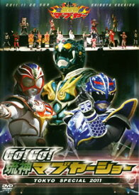 【国内盤DVD】GO!GO!琉神マブヤーショー TOKYO SPECIAL 2011