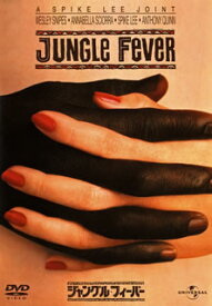 【国内盤DVD】【新品】ジャングル・フィーバー