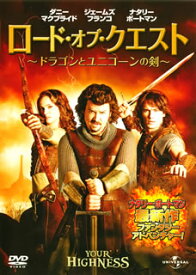 【国内盤DVD】ロード・オブ・クエスト〜ドラゴンとユニコーンの剣〜