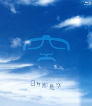 楽天市場】朝まで授業chu!（Blu-ray｜CD・DVD）の通販
