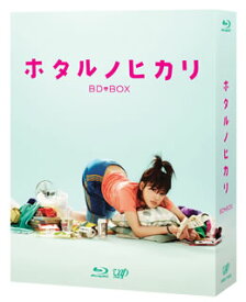 【国内盤ブルーレイ】ホタルノヒカリ Blu-ray BOX[6枚組]