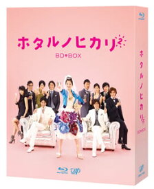 【国内盤ブルーレイ】ホタルノヒカリ2 Blu-ray BOX[6枚組]