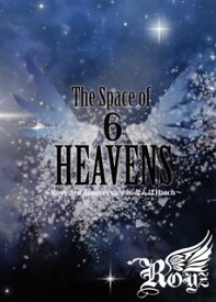 【国内盤DVD】Royz ／ The Space of「6」HEAVENS〜Royz 3rd Anniversary in なんばHatch〜