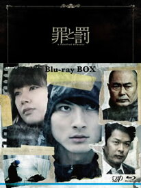 【国内盤ブルーレイ】罪と罰 A Falsified Romance Blu-ray BOX[3枚組]