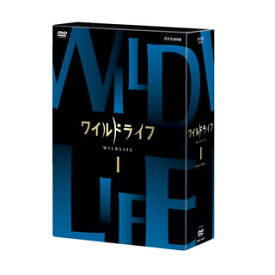 【国内盤DVD】ワイルドライフ DVD-BOXI [3枚組]