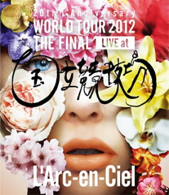 【国内盤ブルーレイ】L'Arc〜en〜Ciel ／ 20th L'Anniversary WORLD TOUR 2012 THE FINAL LIVE at 国立競技場