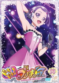 楽天市場 プリキュア まこぴー 新曲の通販