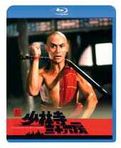 楽天市場】少林寺三十六房 ブルーレイBox－set Blu－rayの通販 