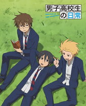 楽天市場】男子高校生の日常dvd boxの通販 