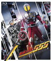 楽天市場】仮面ライダー555 blu－ray 全巻収納boxの通販