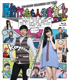 楽天市場 松坂桃李 2ちゃんねる Blu Ray Cd Dvd の通販