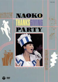 【国内盤DVD】河合奈保子 ／ NAOKO THANKSGIVING PARTY