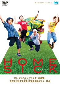 【国内盤DVD】HOMESICK