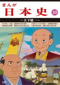 楽天市場 テンカトウイツの通販