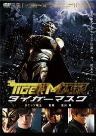 【国内盤DVD】タイガーマスク