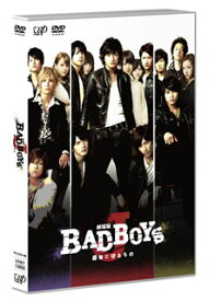 【国内盤DVD】劇場版 BAD BOYS J-最後に守るもの- [2枚組]